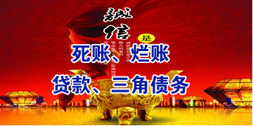 繁昌要债公司