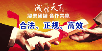 繁昌讨账公司